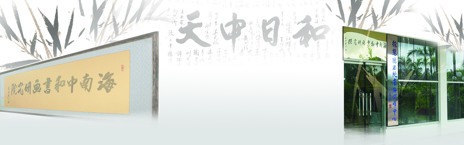 墨韵南宫28