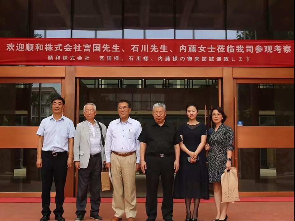 顺和株式会社为南宫28集团沣润康养项目工作人员进行培训
