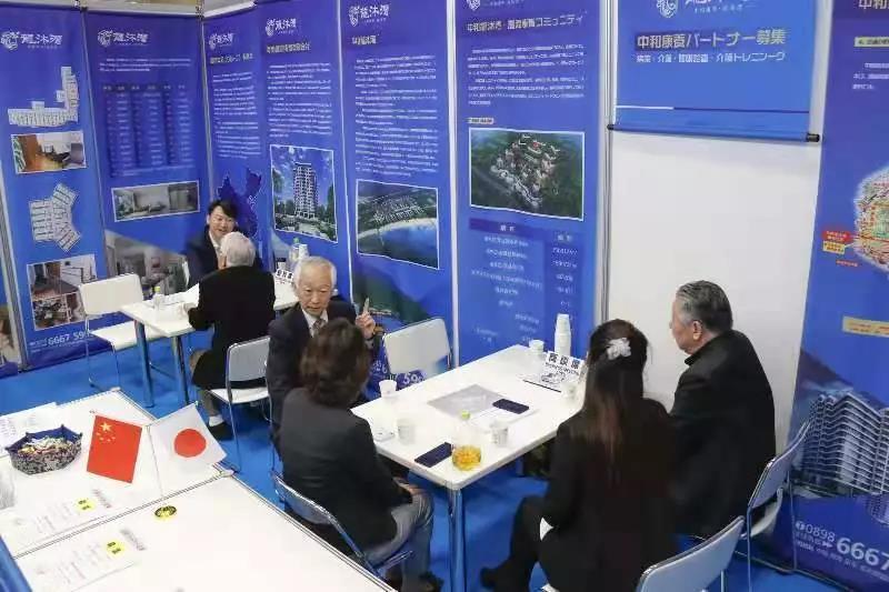 海外参展，，，，，，，日本招商，，，，，，，康养路上我们永不止步